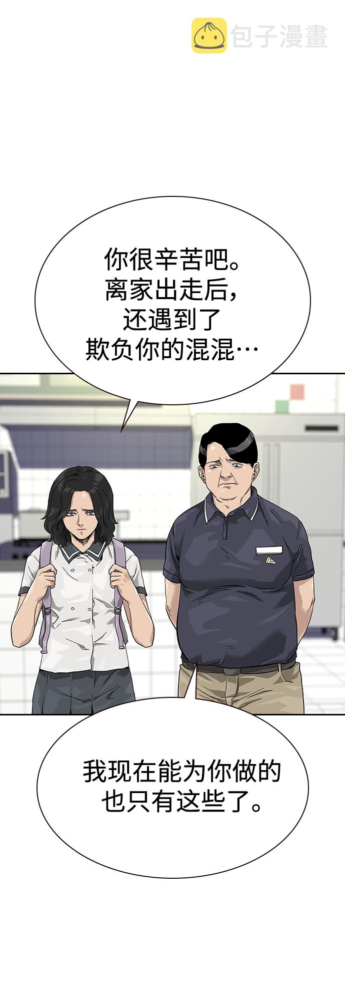 【免费】 特别篇37