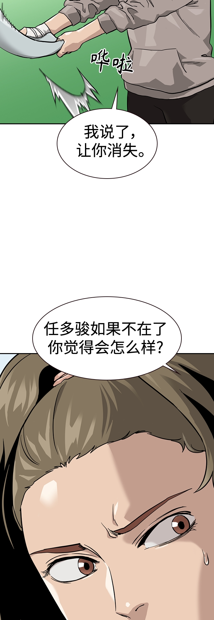 第56话28