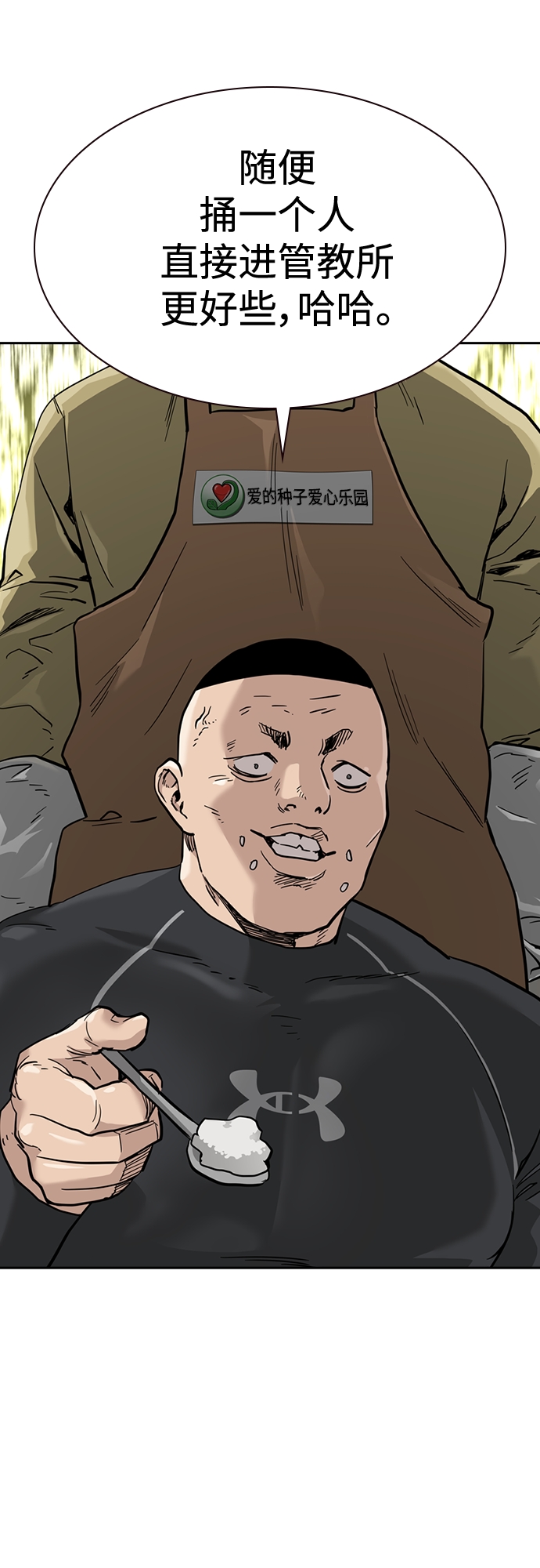 第54话41
