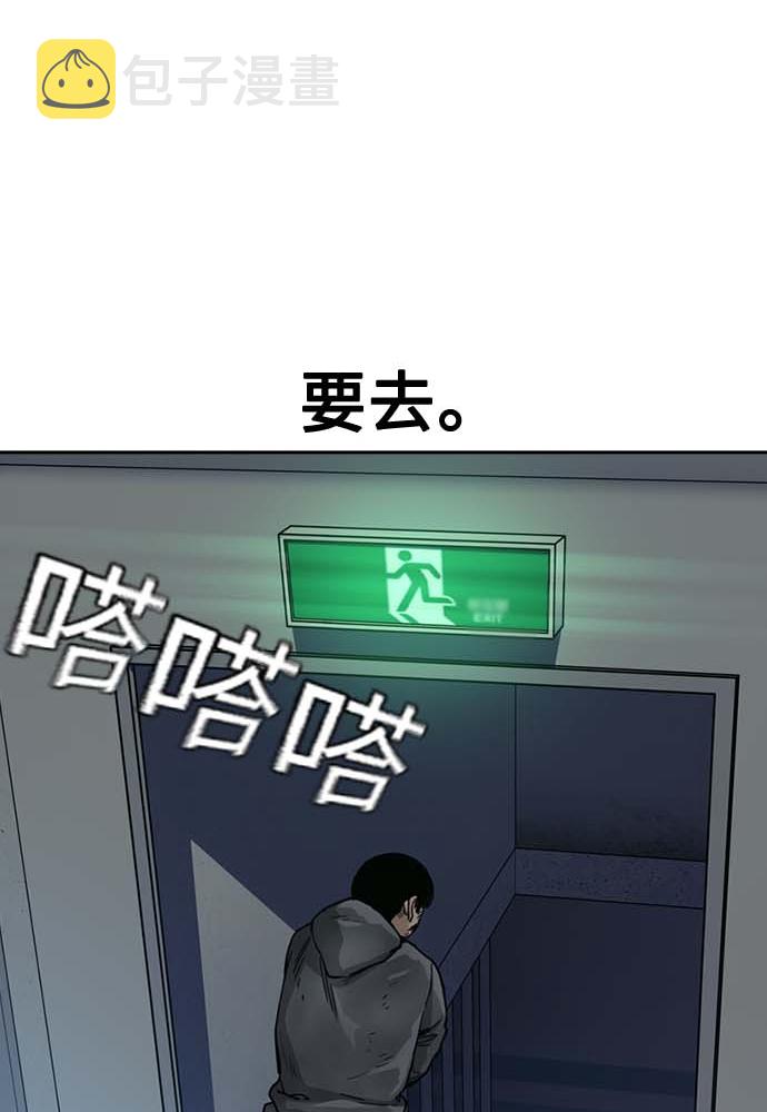 第51话63