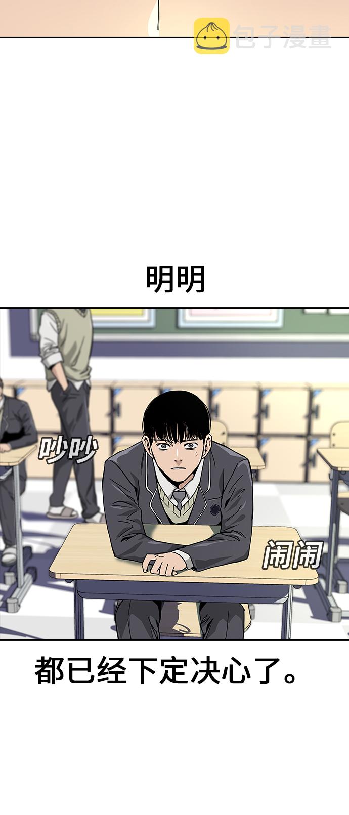 第1话101