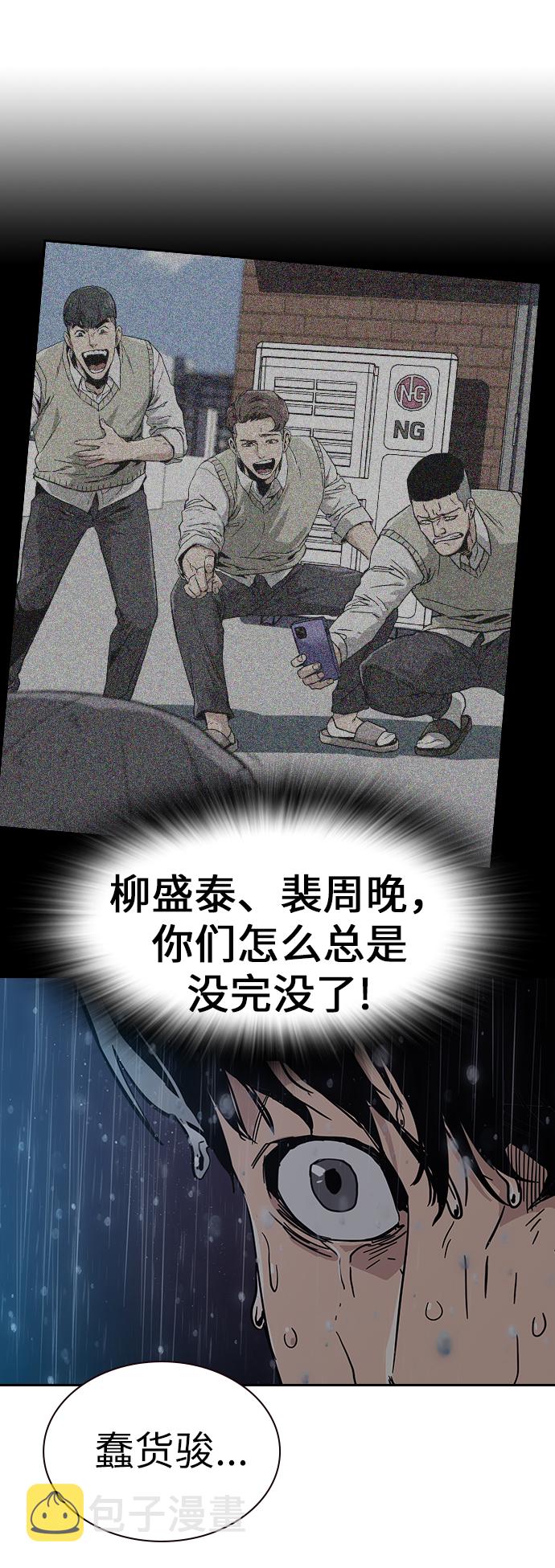 第2话80