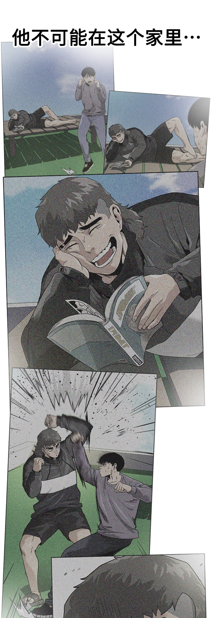 第66话37