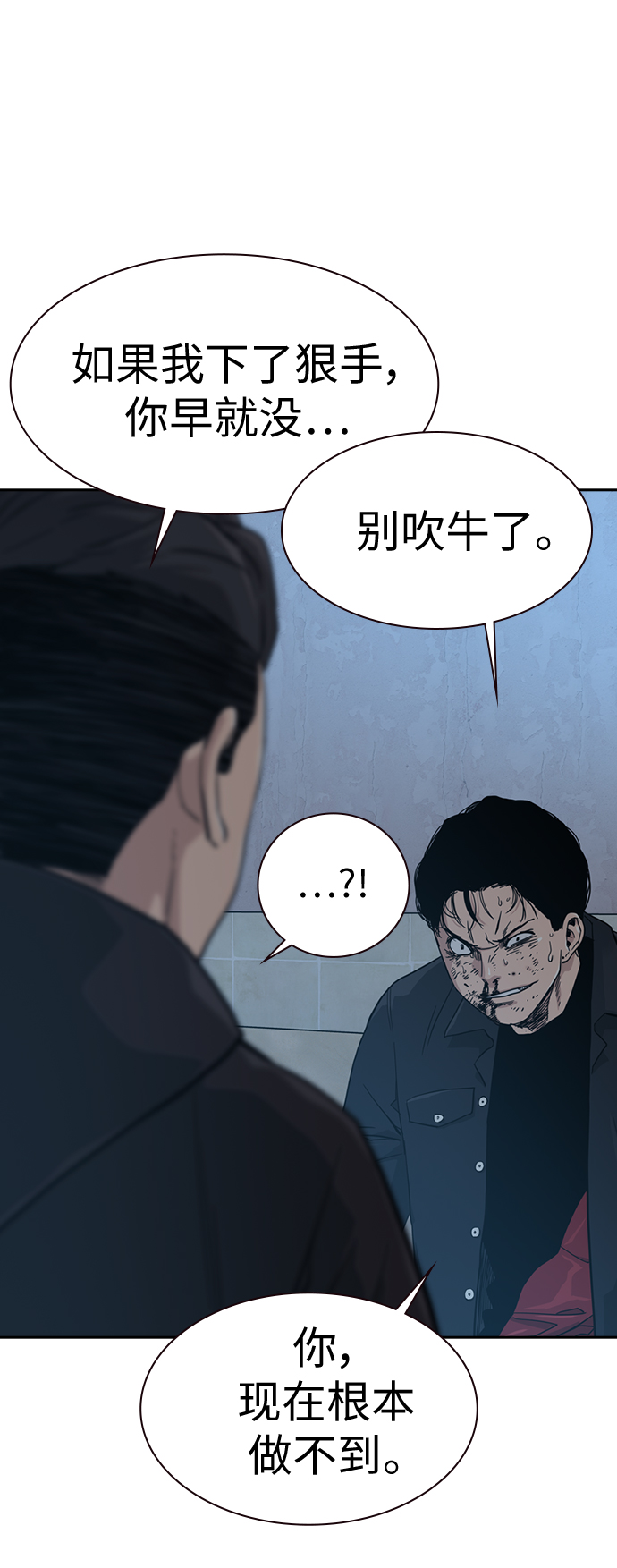 第17话59