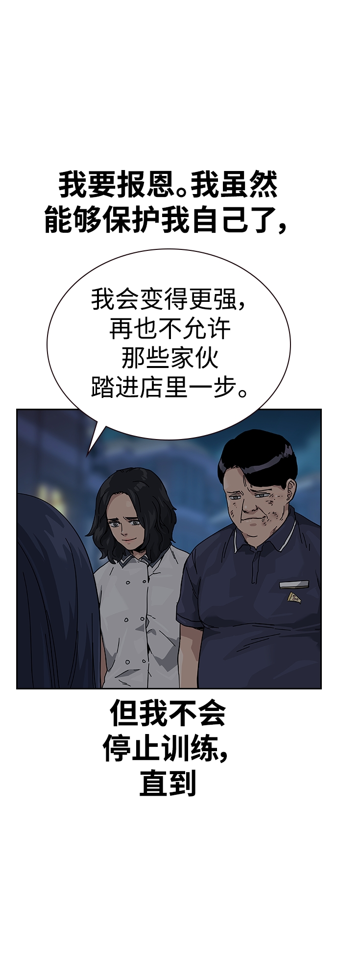 【免费】 特别篇332