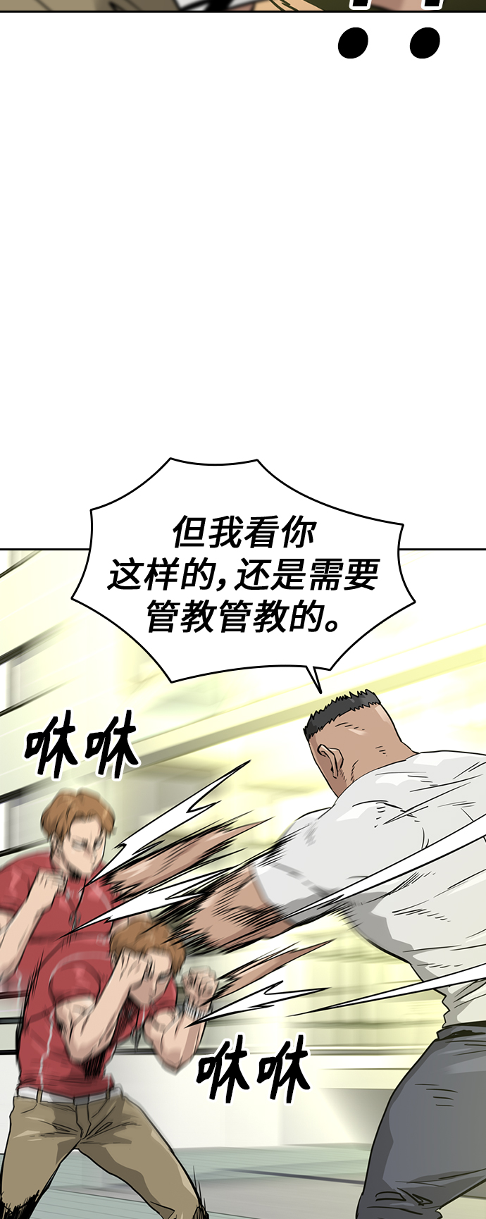第21话44