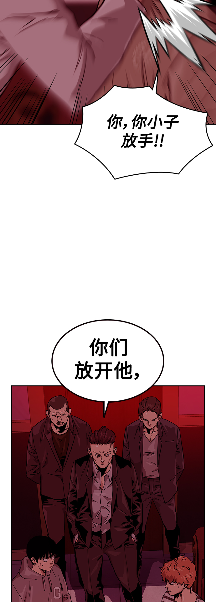 第35话74