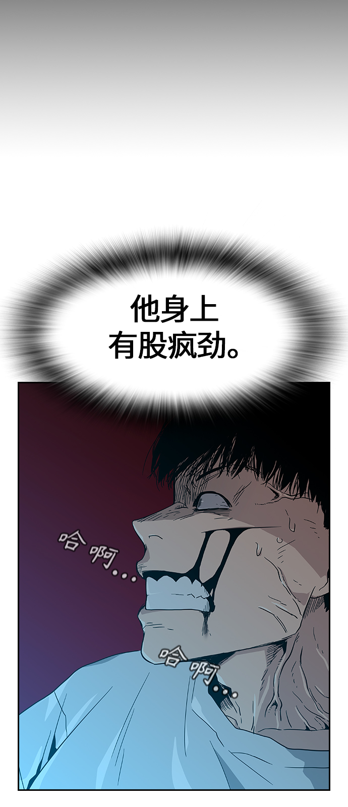 第7话69