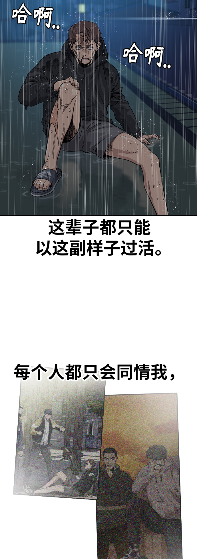 第32话34