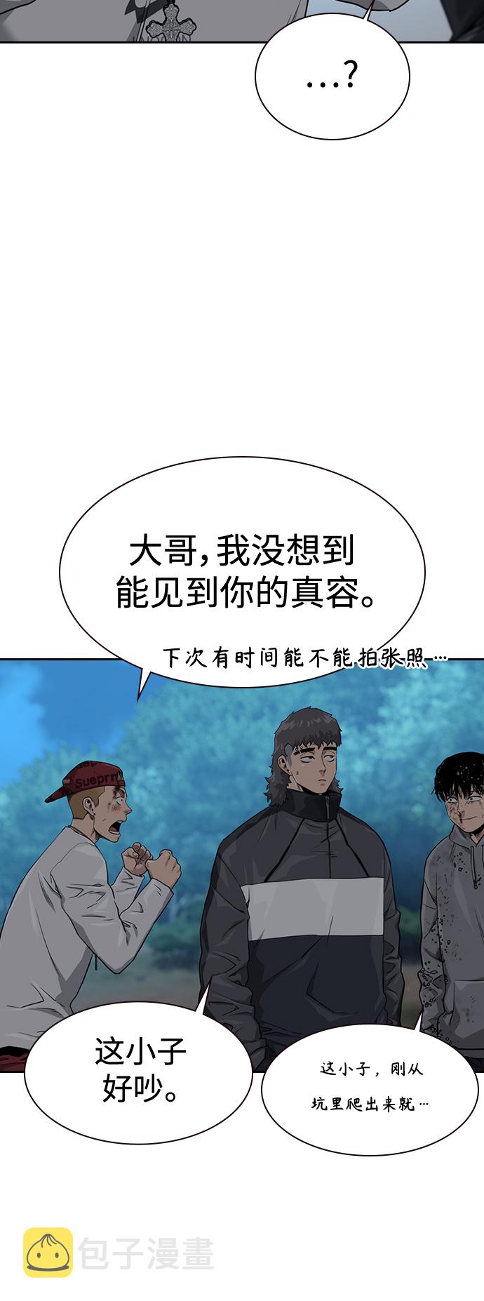 第39话15