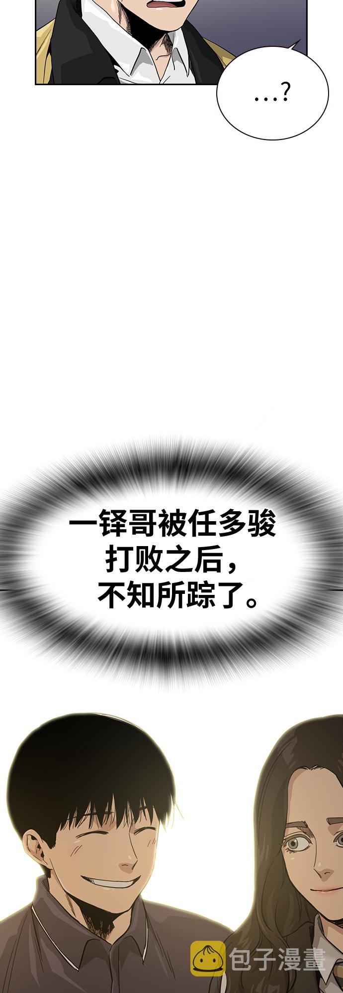 第31话28