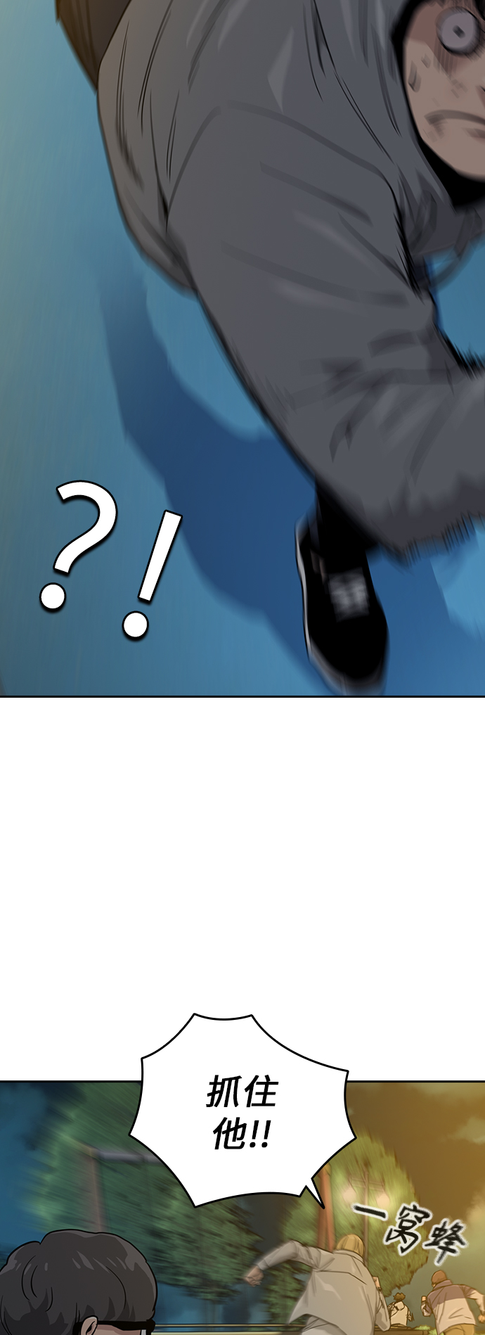 第20话26