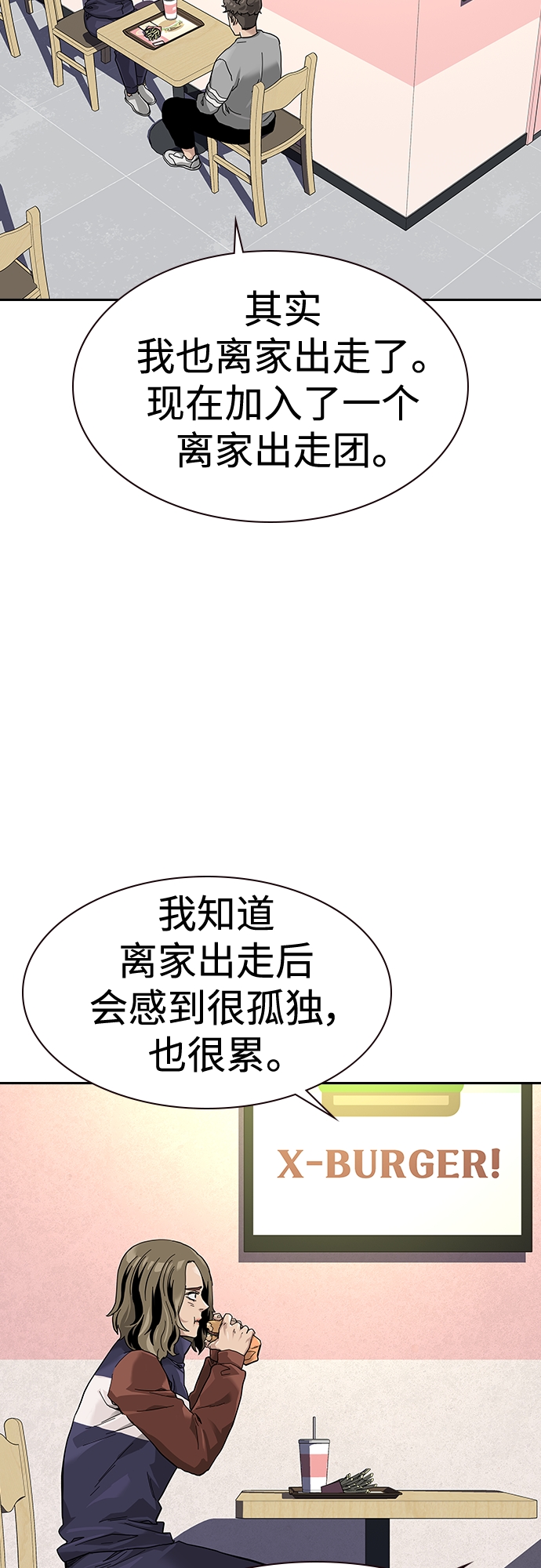 【免费】 特别篇26