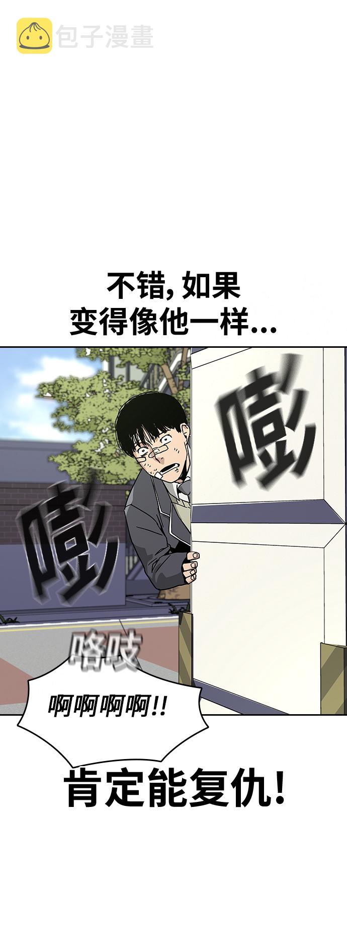 第3话86