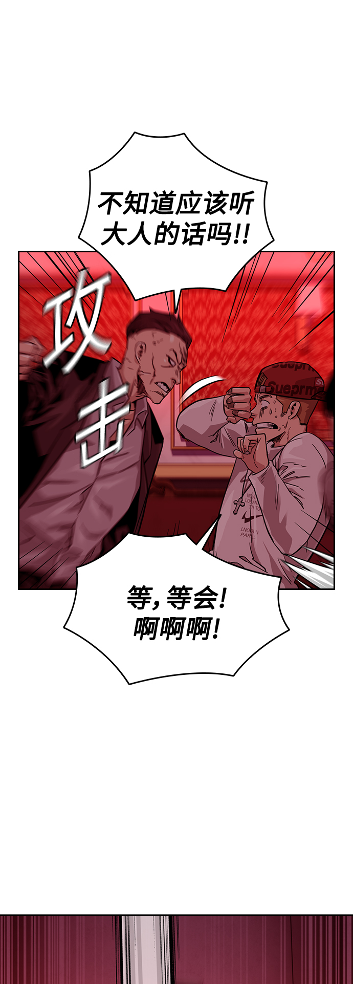 第35话79