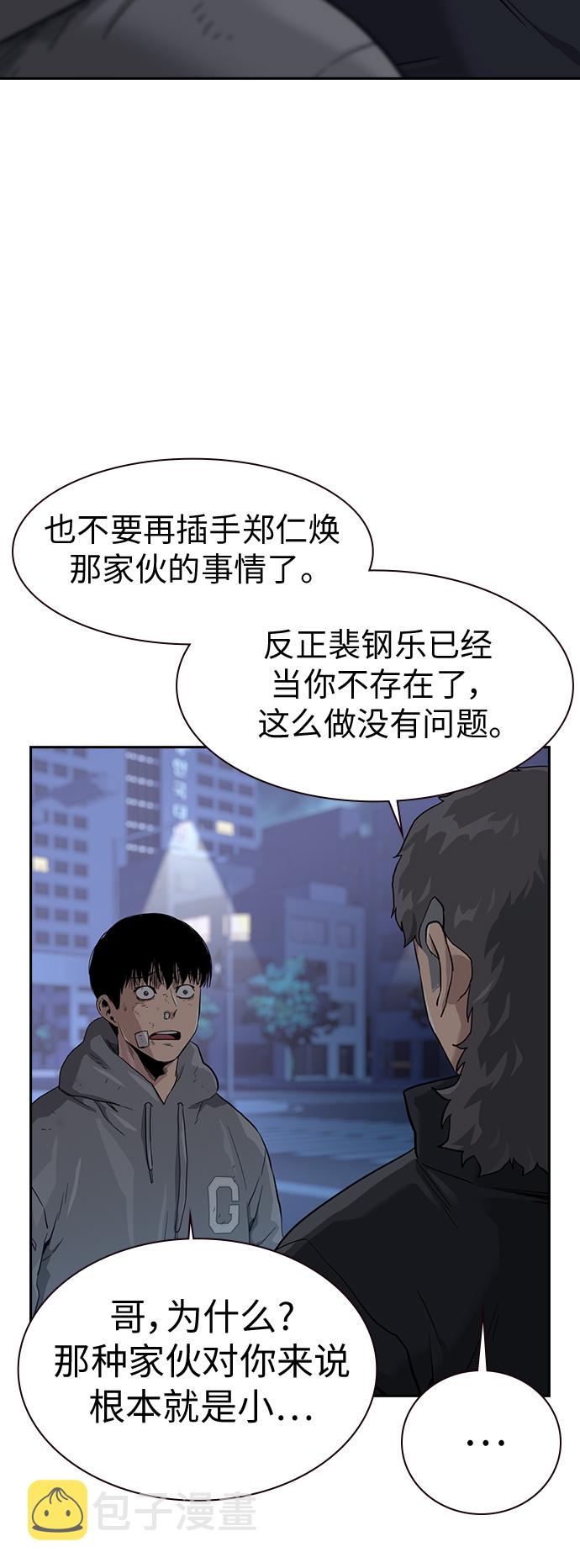 第39话42