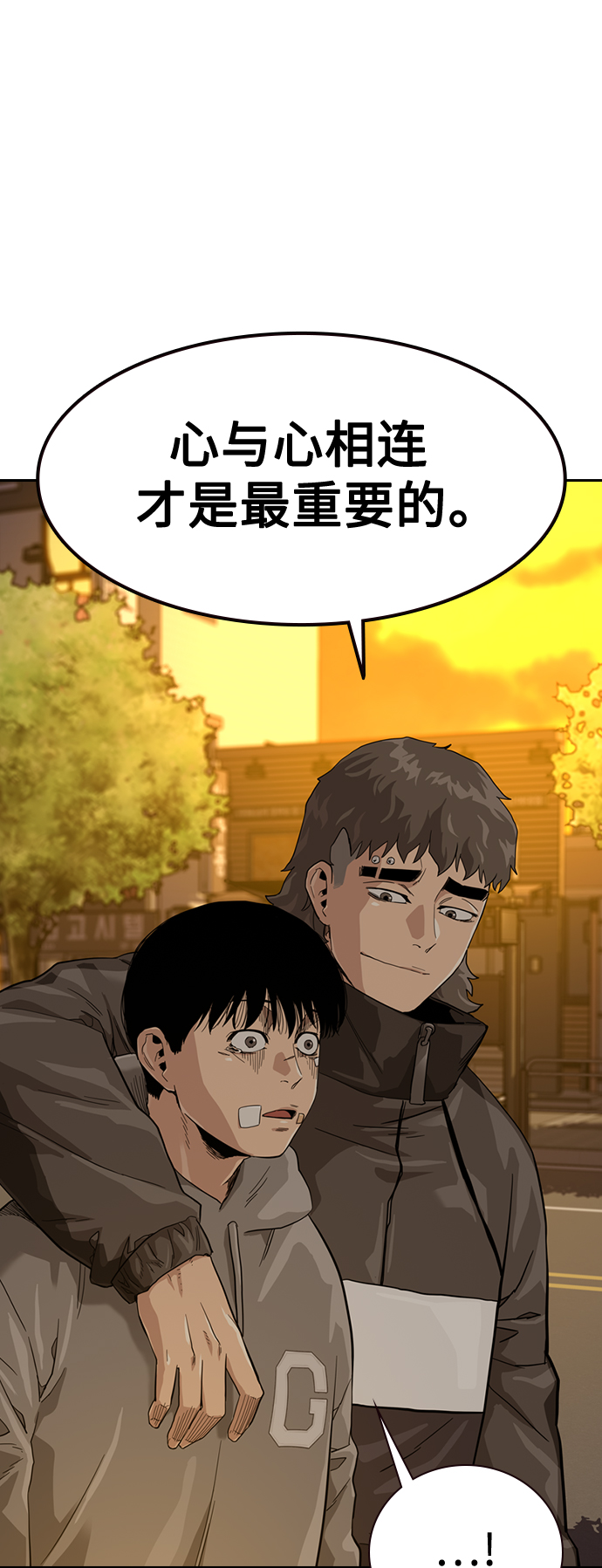 第30话42