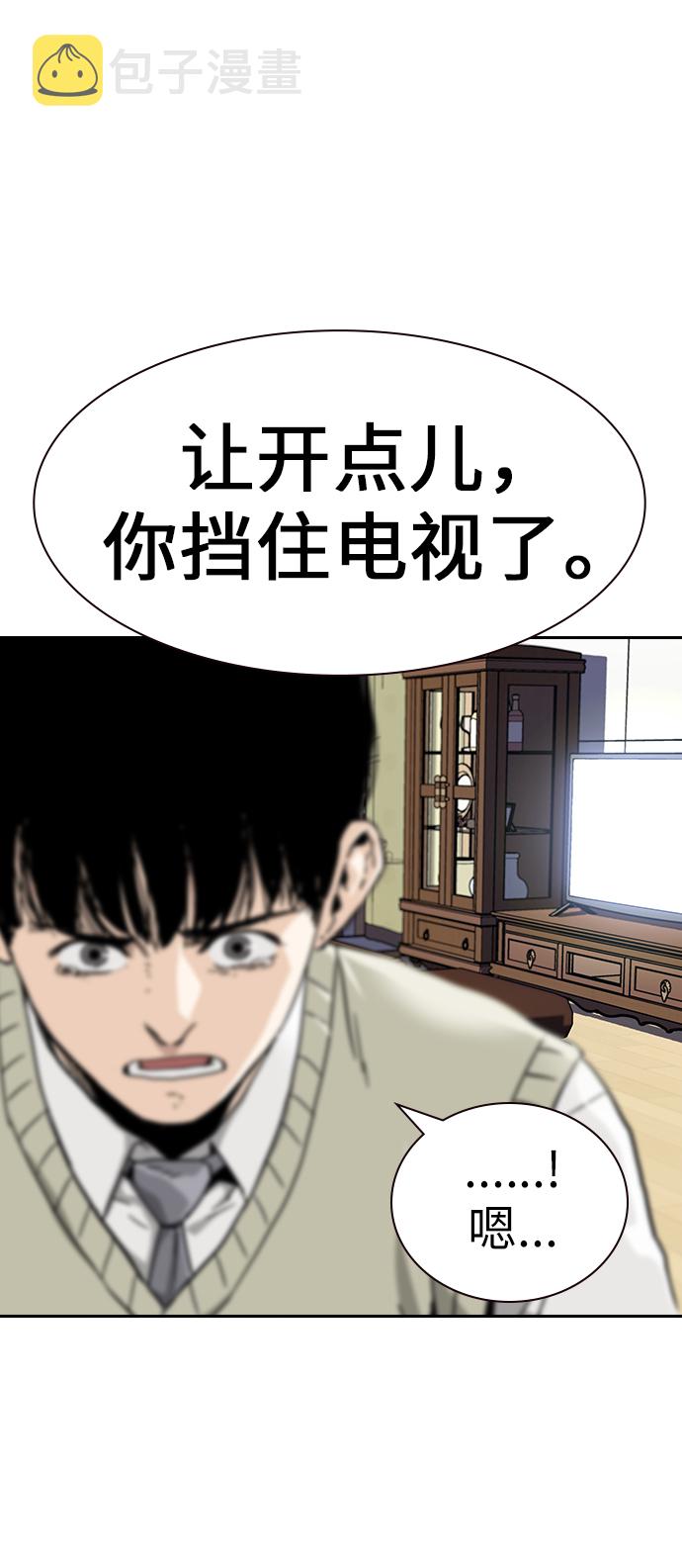 第1话61