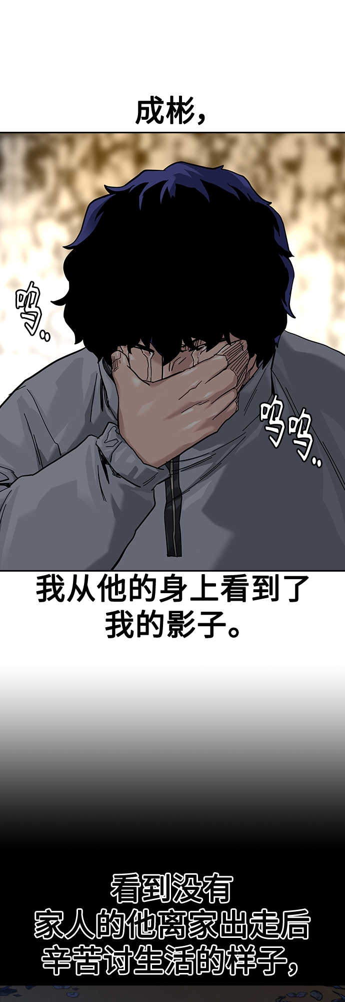 第65话31