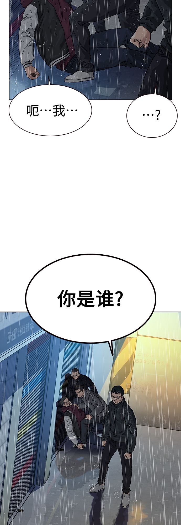第66话70