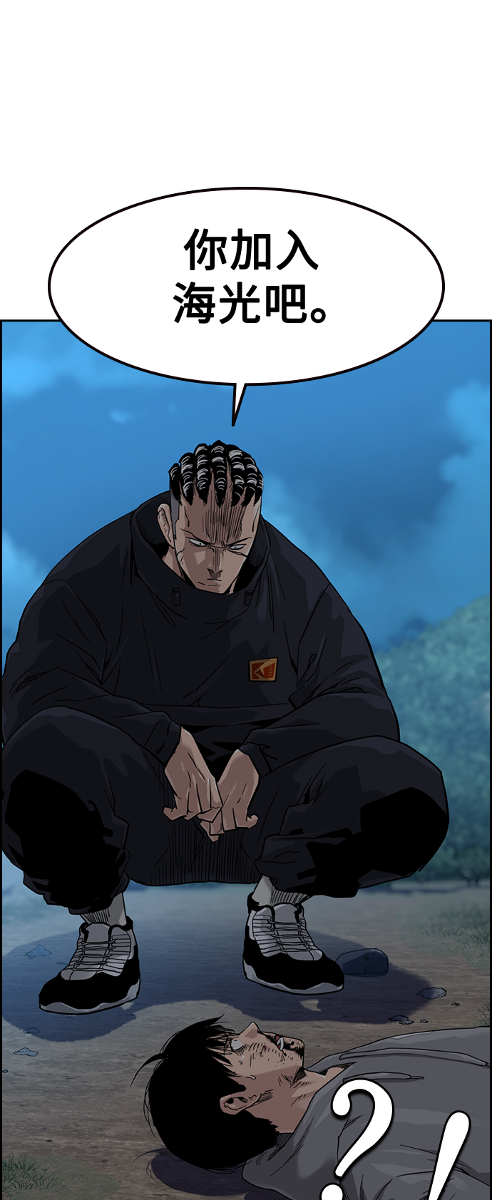第38话58