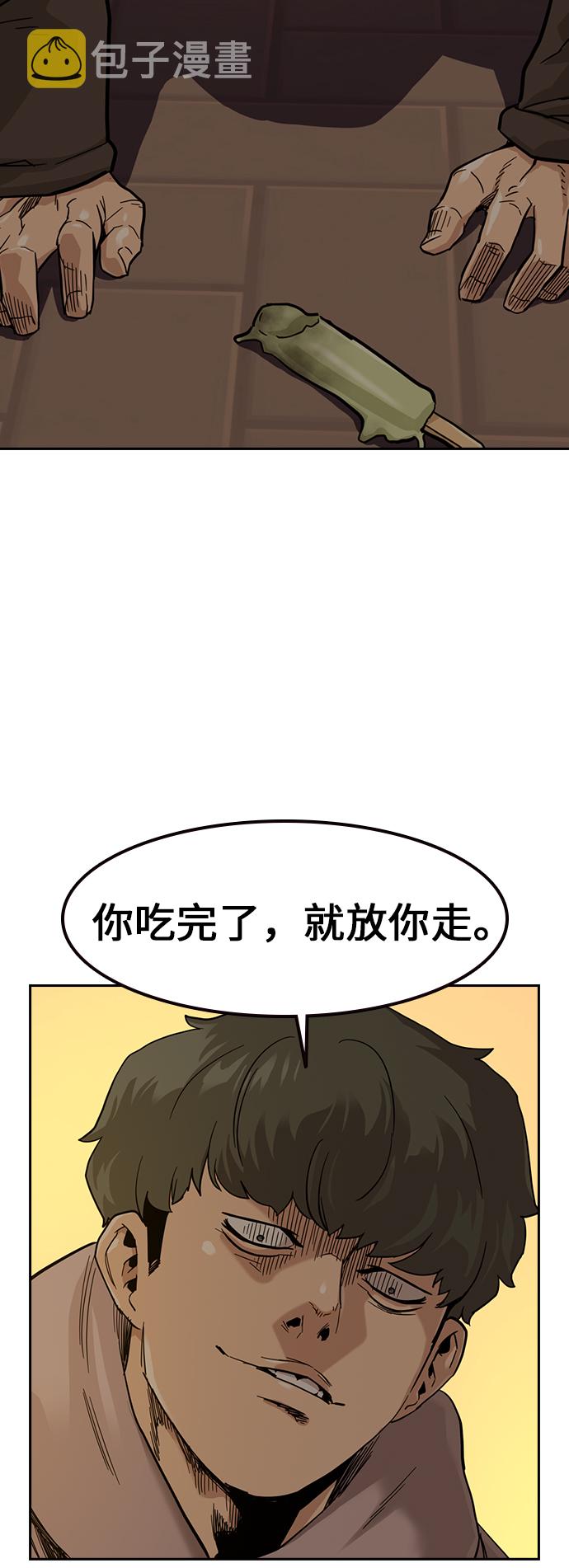第31话69