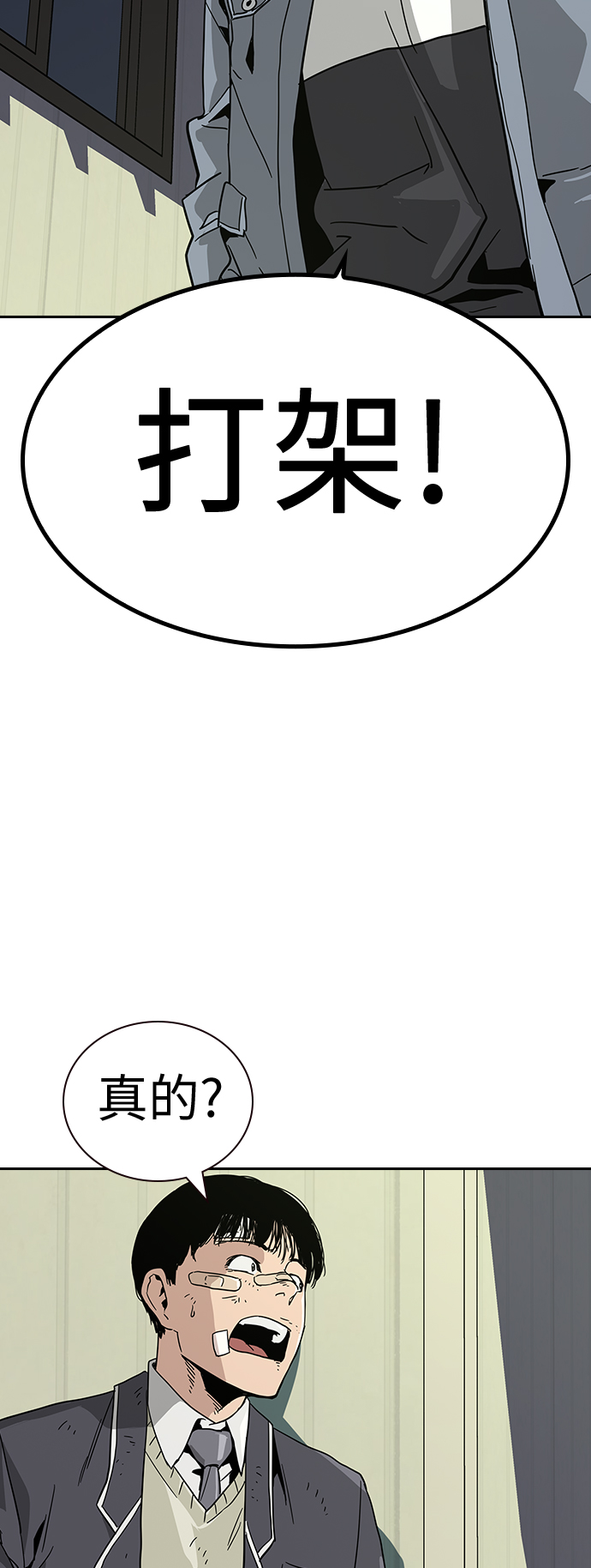 第3话92