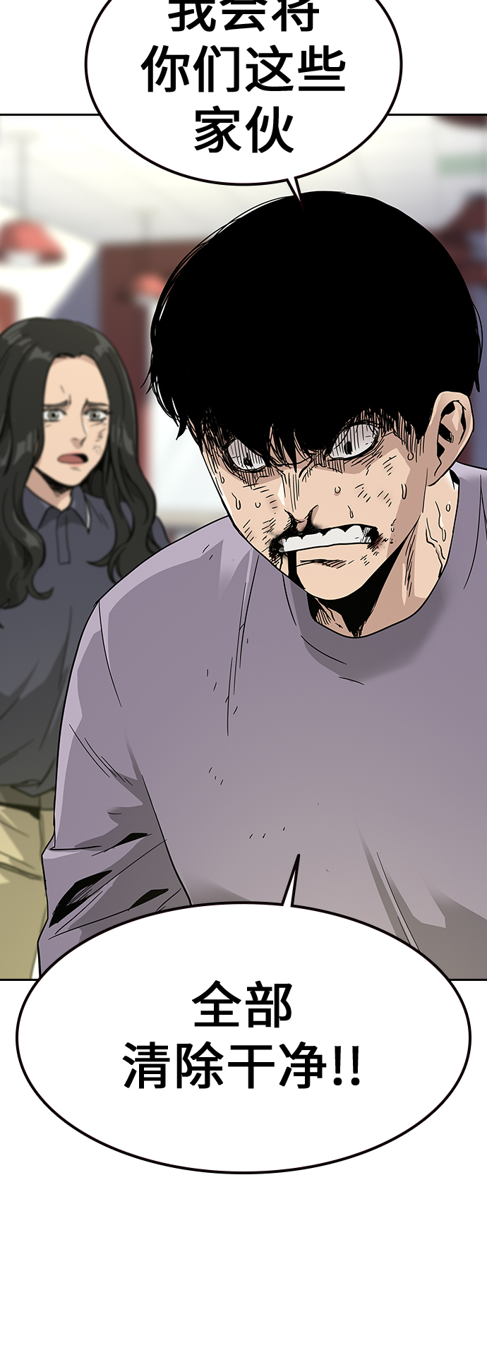 第10话83