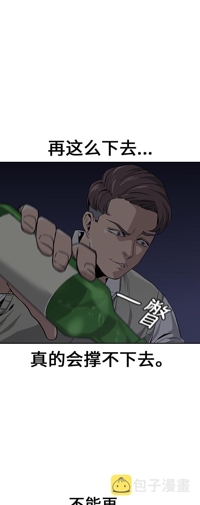 第1话152