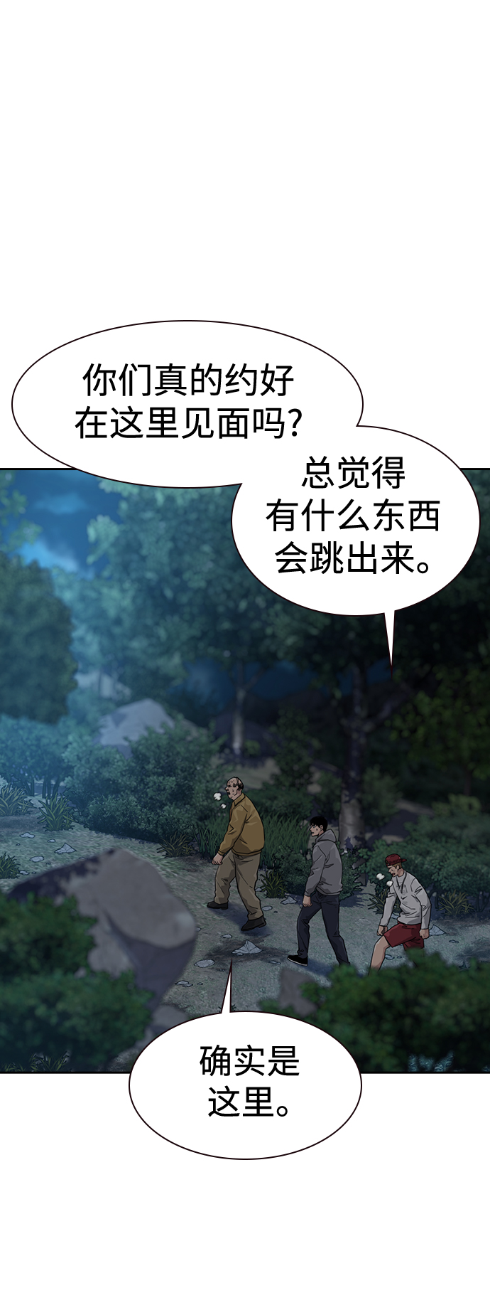 第37话51