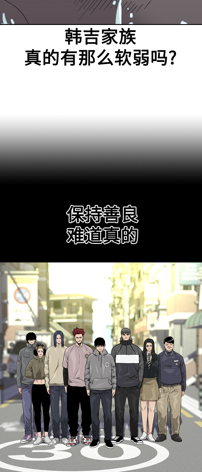 第46话76