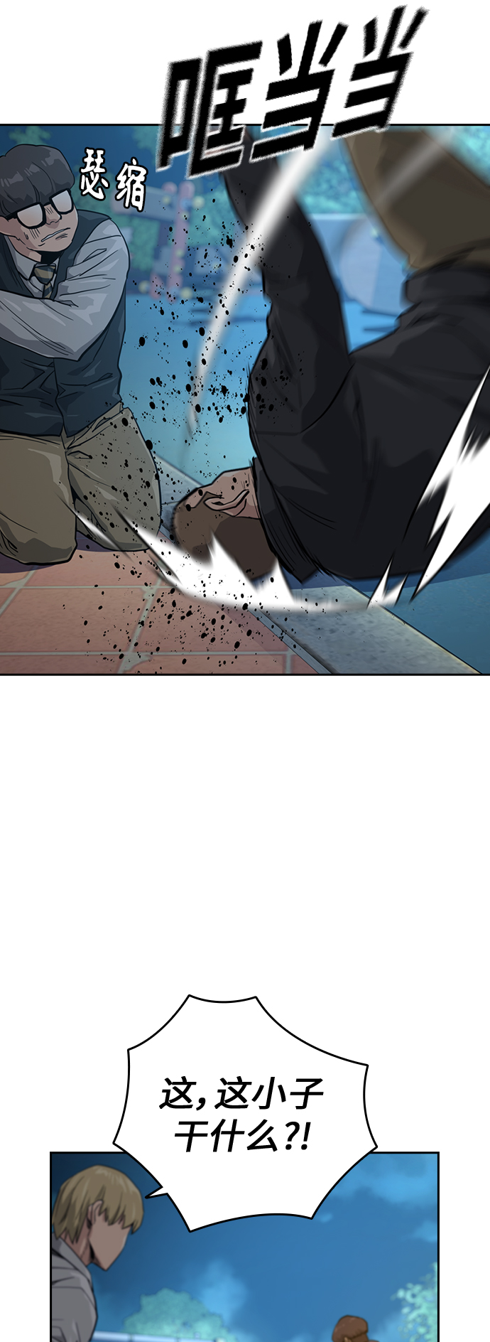 第20话12