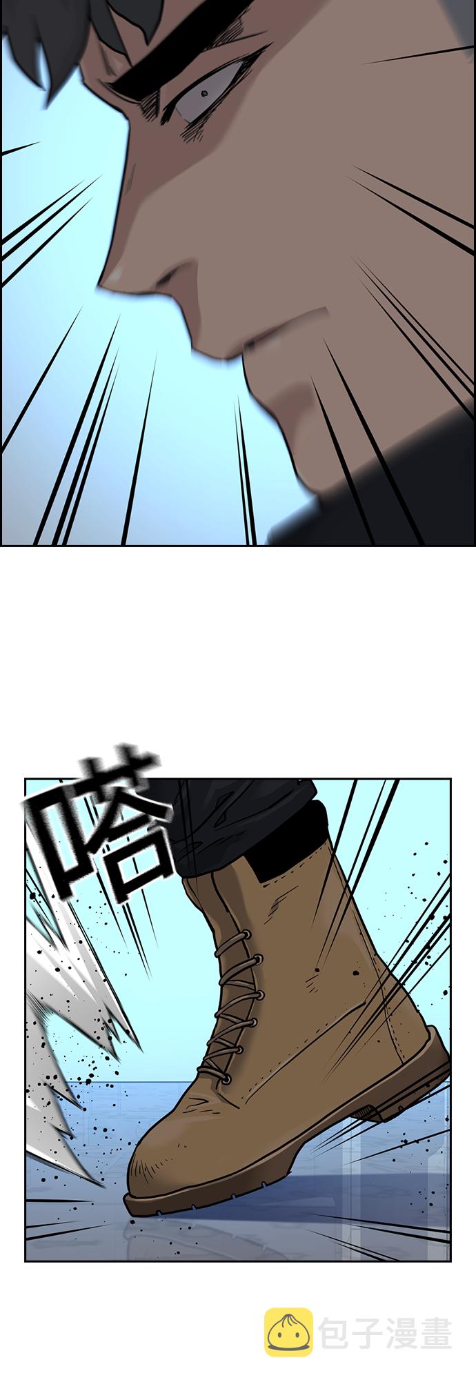 第57话17