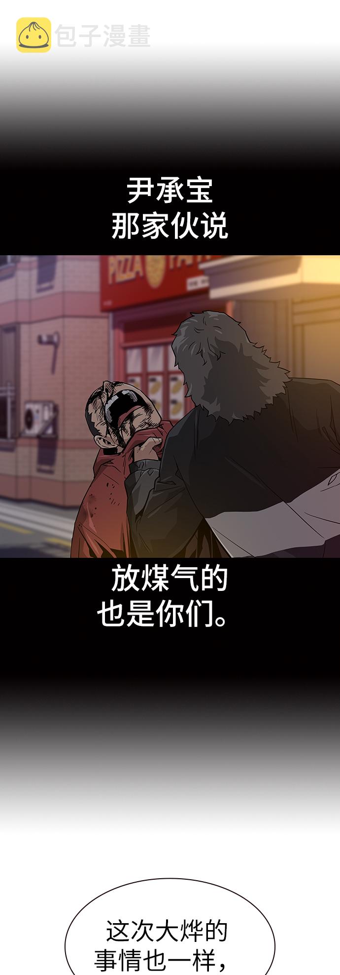 第14话65