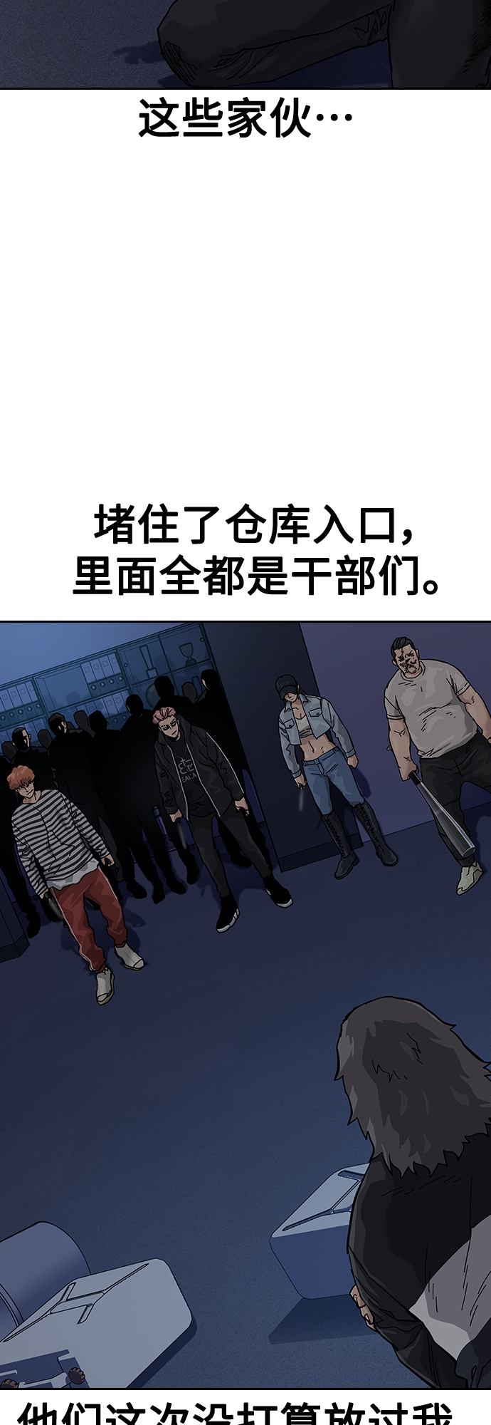 第62话56