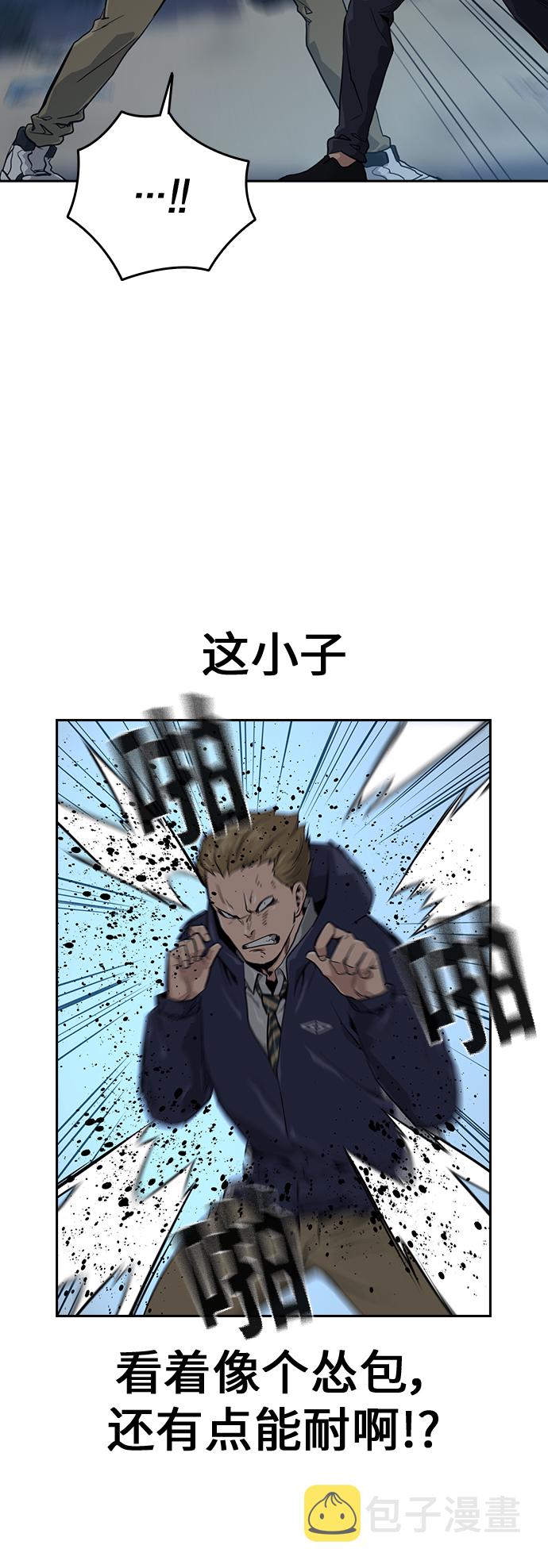 第19话3