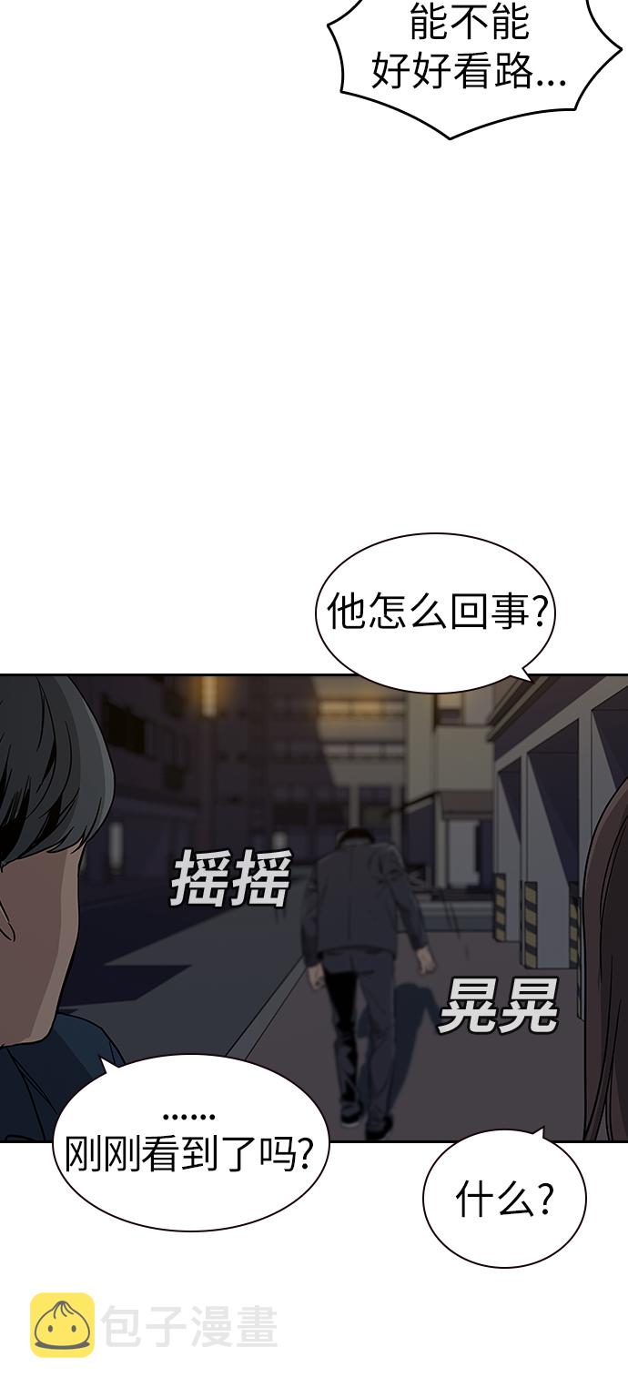 第1话188