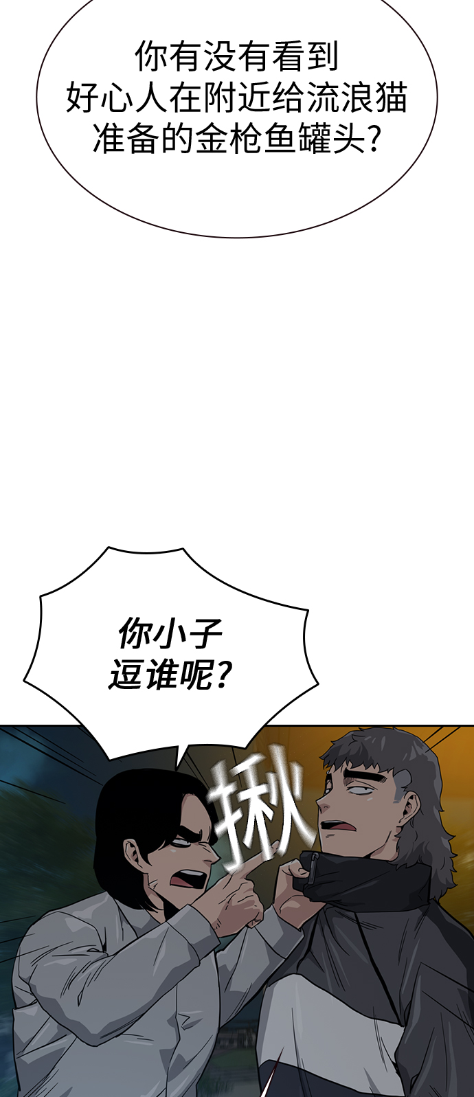 第18话89
