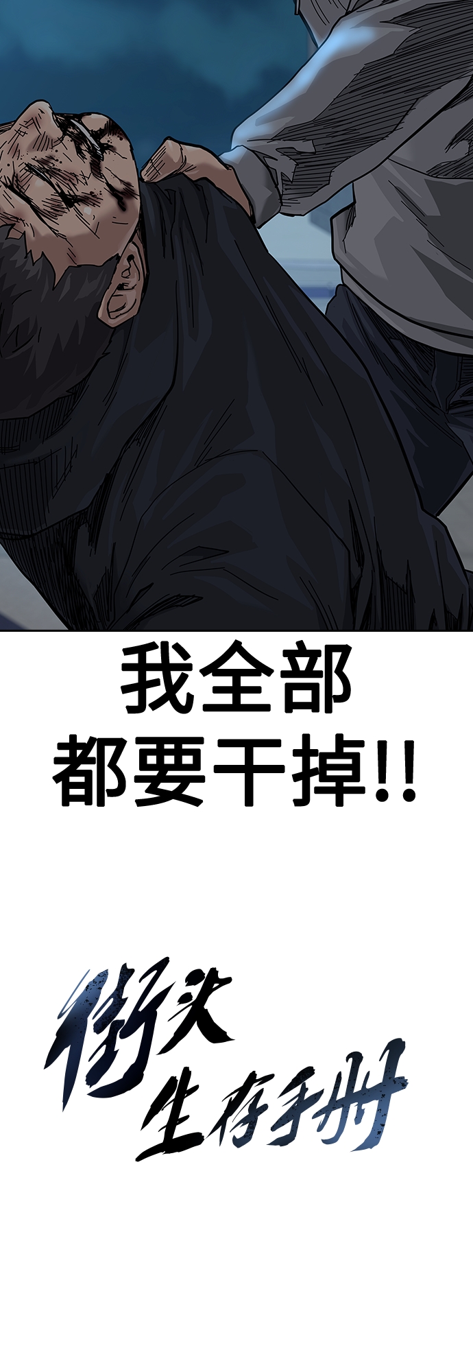 第65话89