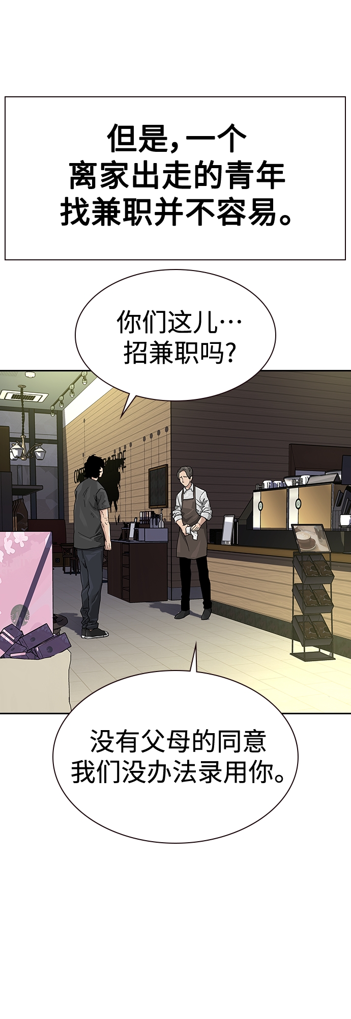 【免费】 特别篇47