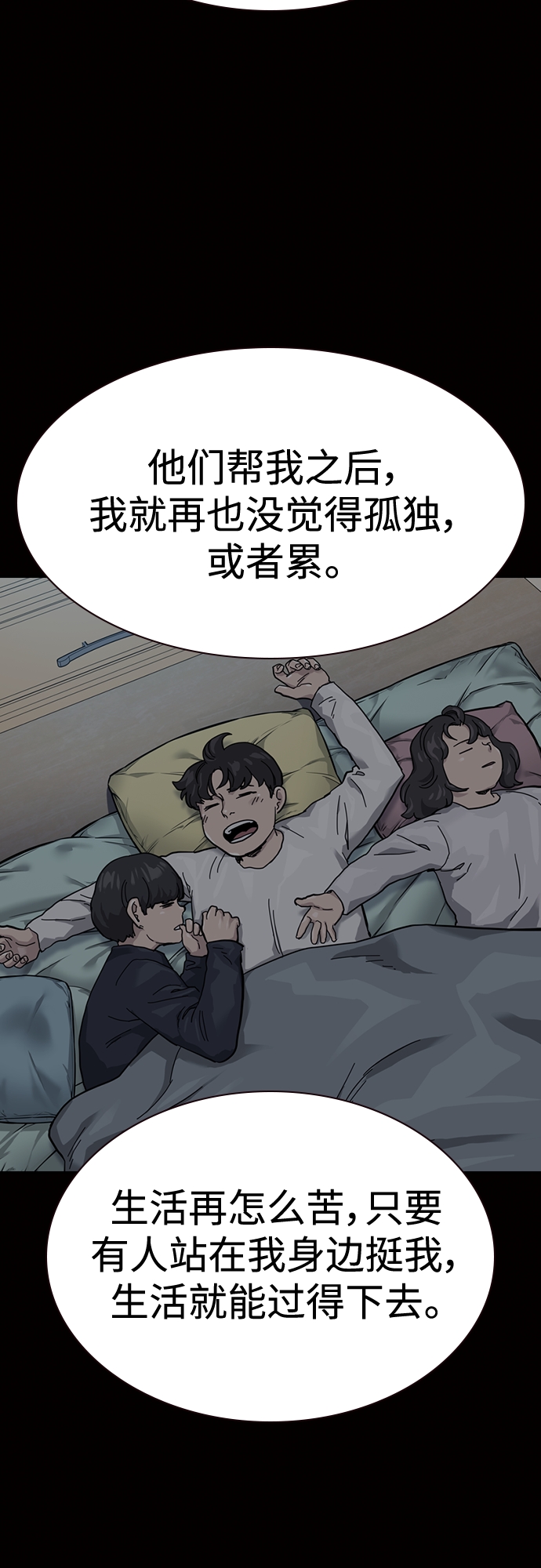 第60话59
