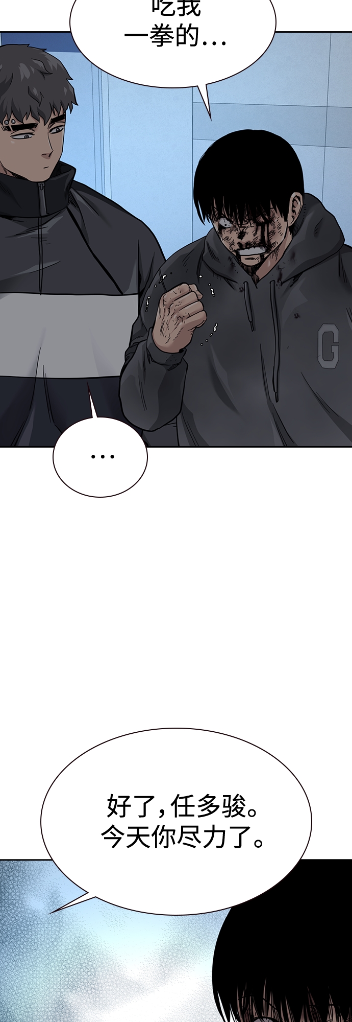 第53话57