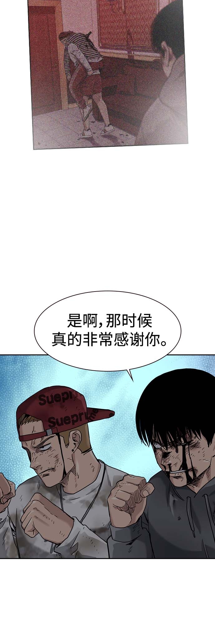 第52话48