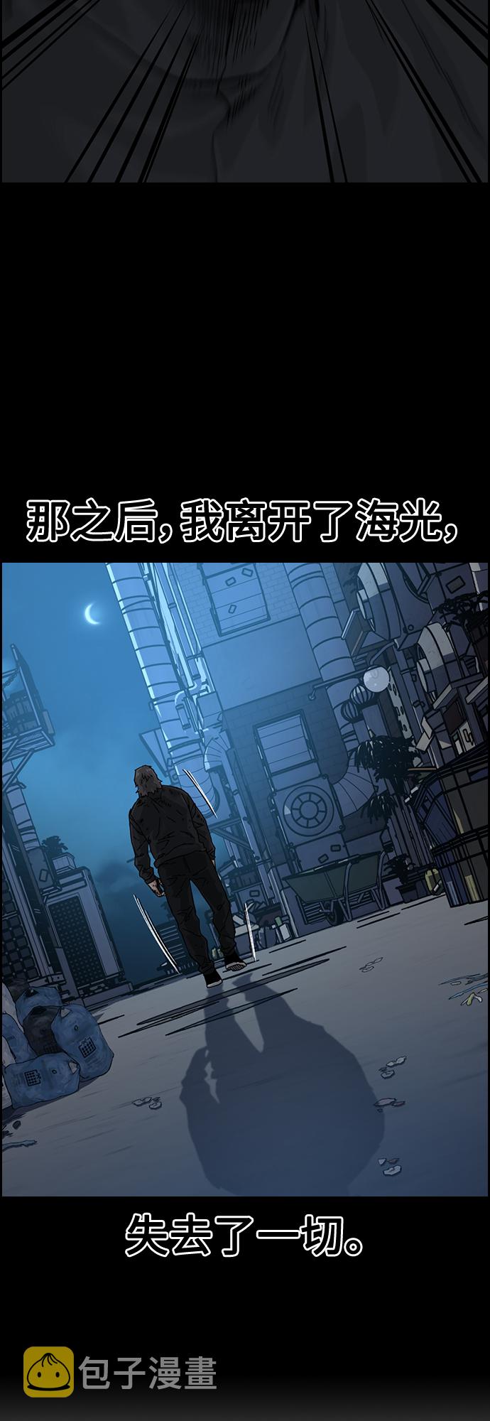 第61话78