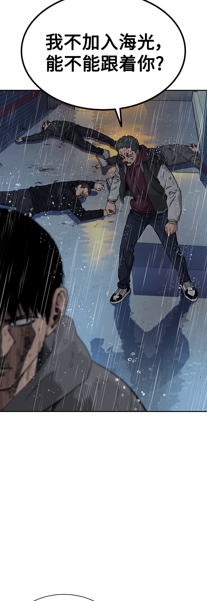 第66话83