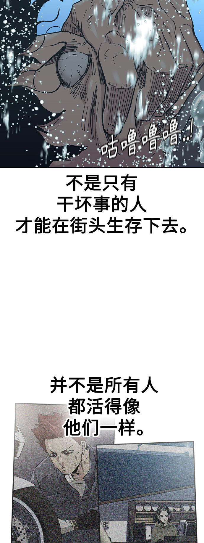 第46话86