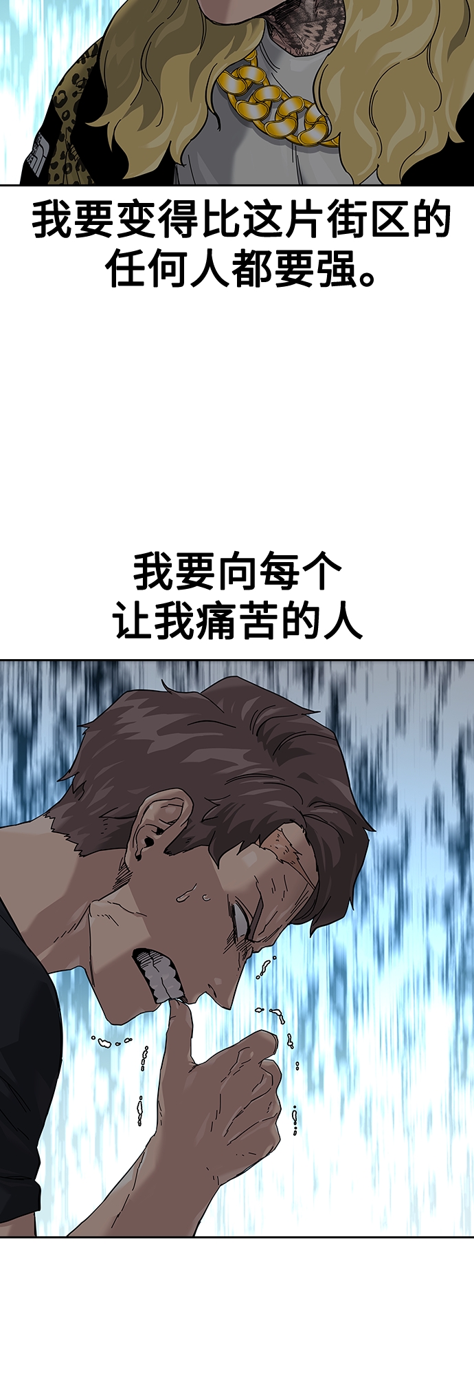 第66话91