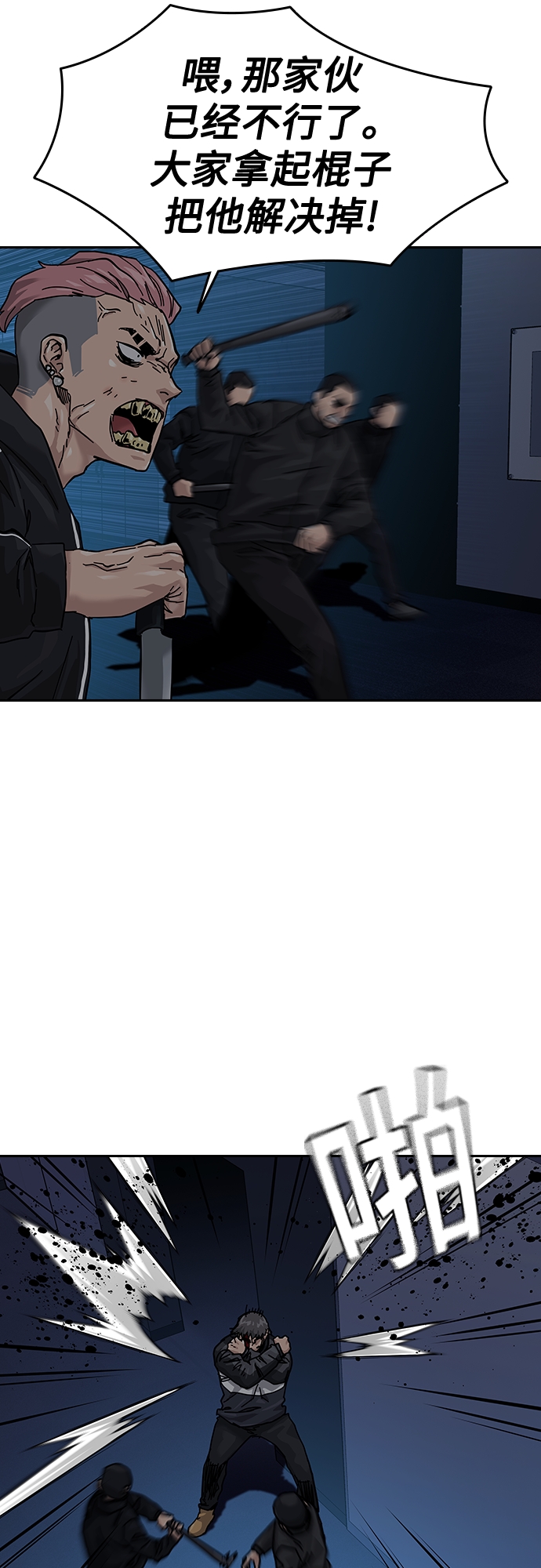 第62话48