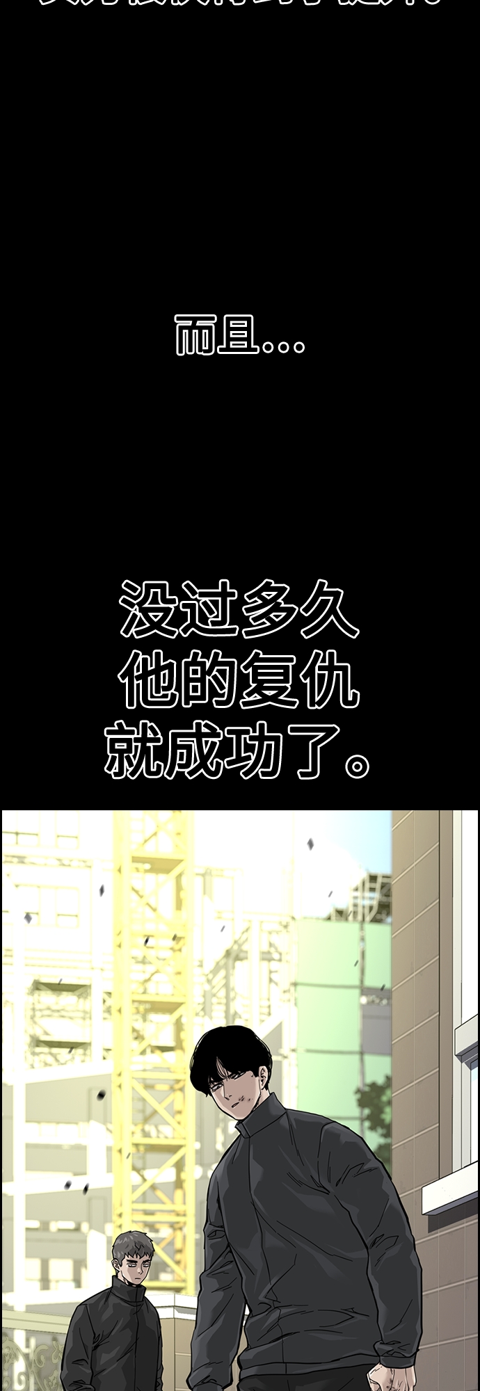第61话38