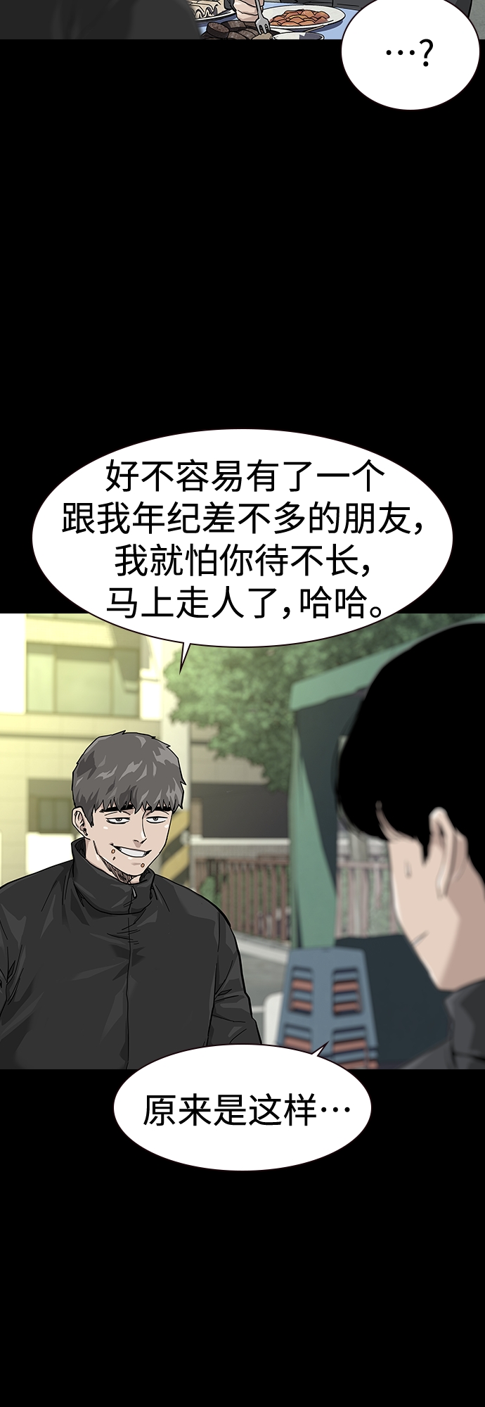 第63话12
